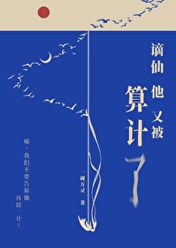 我才不做救世主