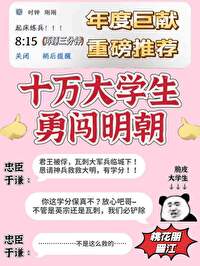 请让我低调修仙