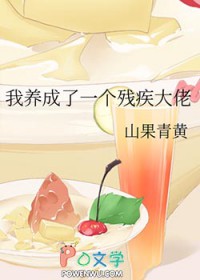 大佬从养猪开始