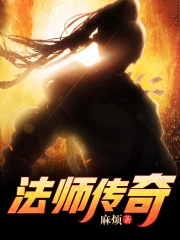 头号战神林莫柳如霜