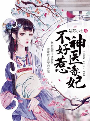 你别再跑了