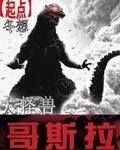 优质肉棒攻略系统(np高辣文)