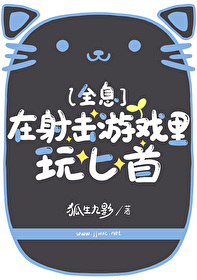 电竞金手指