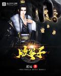 贵妃每天只想当咸鱼