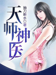 神庭大佬重生记