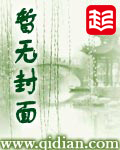大秦之系统骗我在仙侠世界