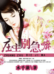 我家老婆来自一千年前