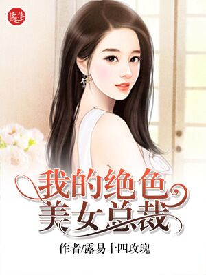 我真不是神棍