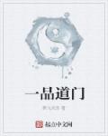 大荒神记