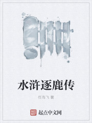万界时空大穿越