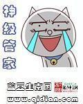 绝代天医