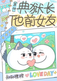 [ԭ��] ��������ǰŮ��