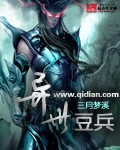 魚兒魚兒水中游
