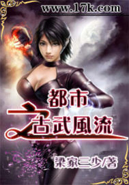 老街中的痞子
