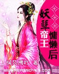 海贼之朝九晚五的海军大将