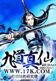 女总裁的战神女婿