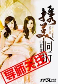 这不是印象中的女魔头