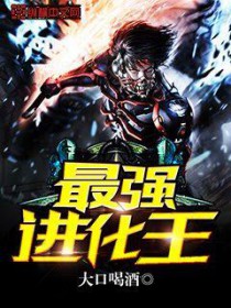 罪爱