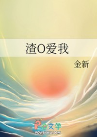 我的师傅每到大限才突破