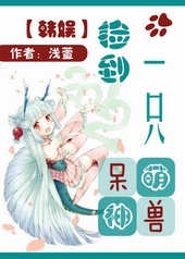 [����]��һֻ��������