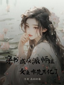 ����ɷ���ʦ�㣬Ů��զ�Ⱥڻ���