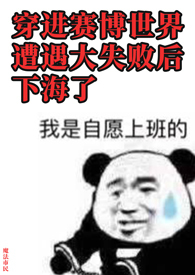 ������������������ʧ�ܺ��º��ˣ�NP��