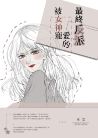��Ů��谮�����շ���