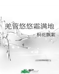 Ǽ������˪����