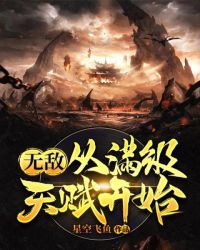 �޵д������츳��ʼ