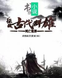 �������磺��ս�Ŵ�Ⱥ��