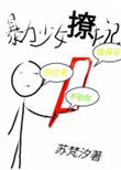 ������Ů�÷��