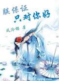 �ޱ�ֻ֤�����