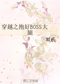 ��Խ֮����BOSS����