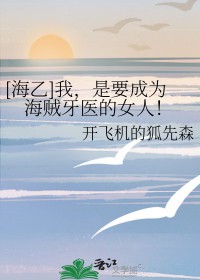 [������ͬ��] �ң���Ҫ��Ϊ������ҽ��Ů��