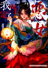��Ů�ҵ�����[�촩]