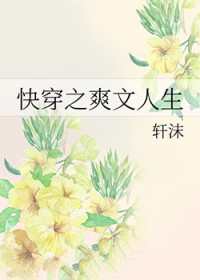 �촩֮ˬ������