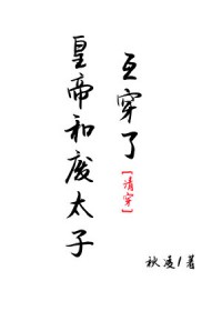 [�崩ͬ��] �ʵۺͷ�̫�ӻ�����