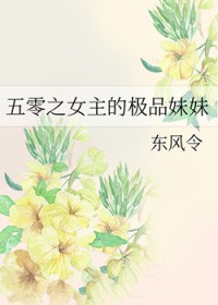 ����֮Ů���ļ�Ʒ����
