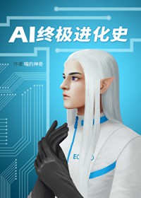 AI�ռ�����ʷ