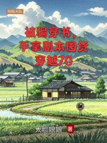 ��ƭ���飬���þ籾�ڻ���Խ70