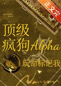 �����蹷Alpha���������