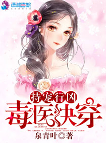 �ֳ����ף���ҽ�촩