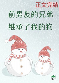 ǰ���ѵ��ֵܼ̳����ҵĹ�