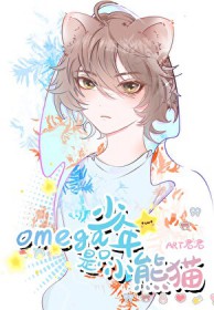 Omega������ֻС��è
