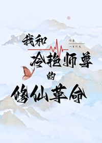 �Һ�����ʦ������ɸĸ�