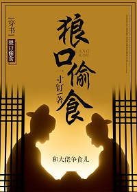 �ǿ�͵ʳ�����飩