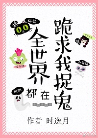 ȫ���綼�ڹ�����׽��