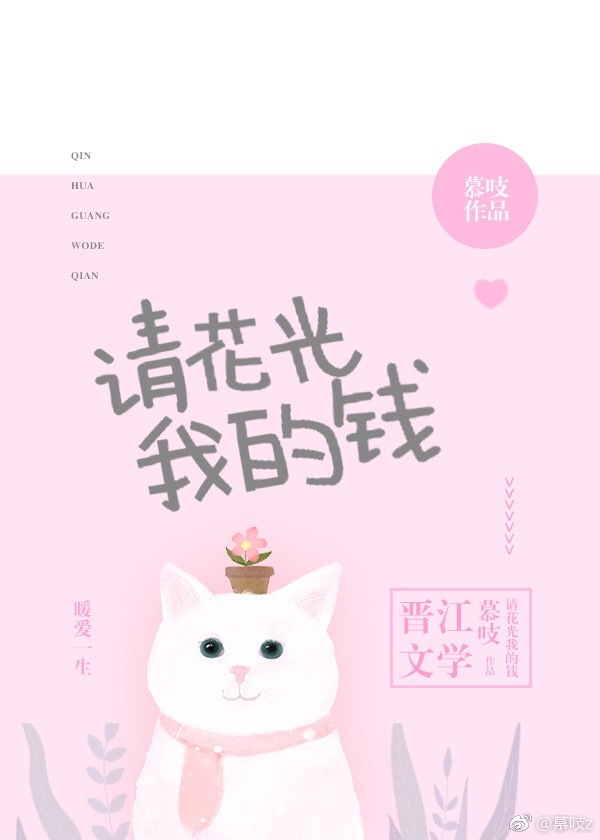 �뻨���ҵ�Ǯ