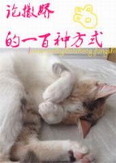 ��������һ���ַ�ʽ