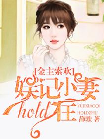 �������������С��holdס
